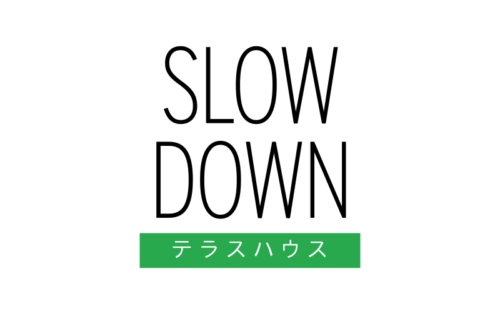 Slow Down × Terrace House