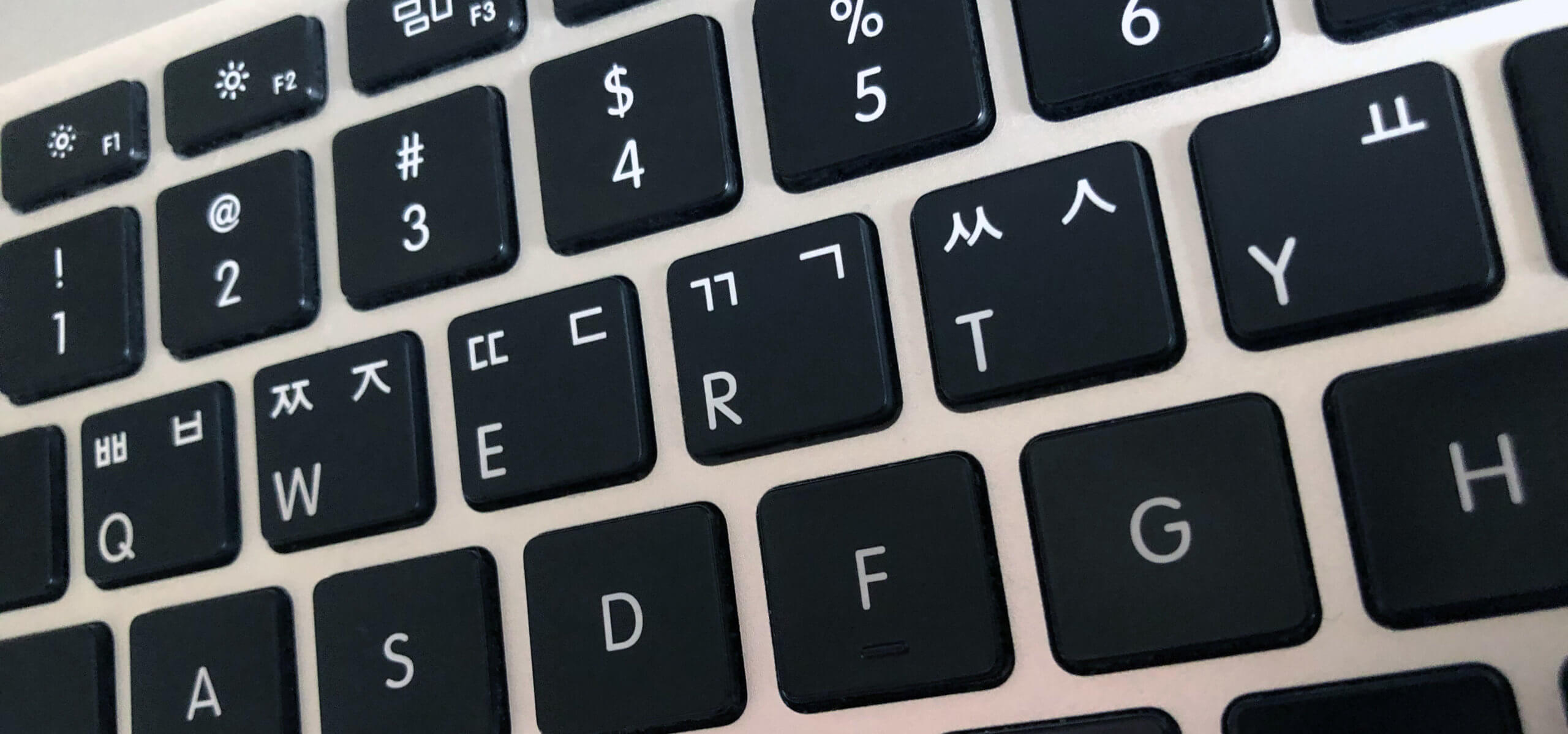 macbook korean keyboard