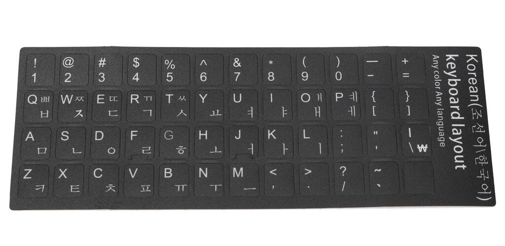 Silicone Keyboard Cover